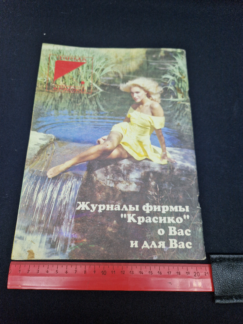 Картинка 8