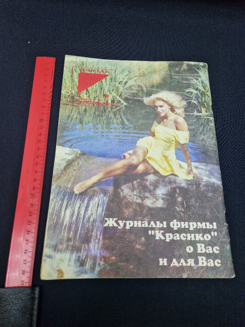 Картинка 9