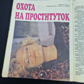 Картинка 4