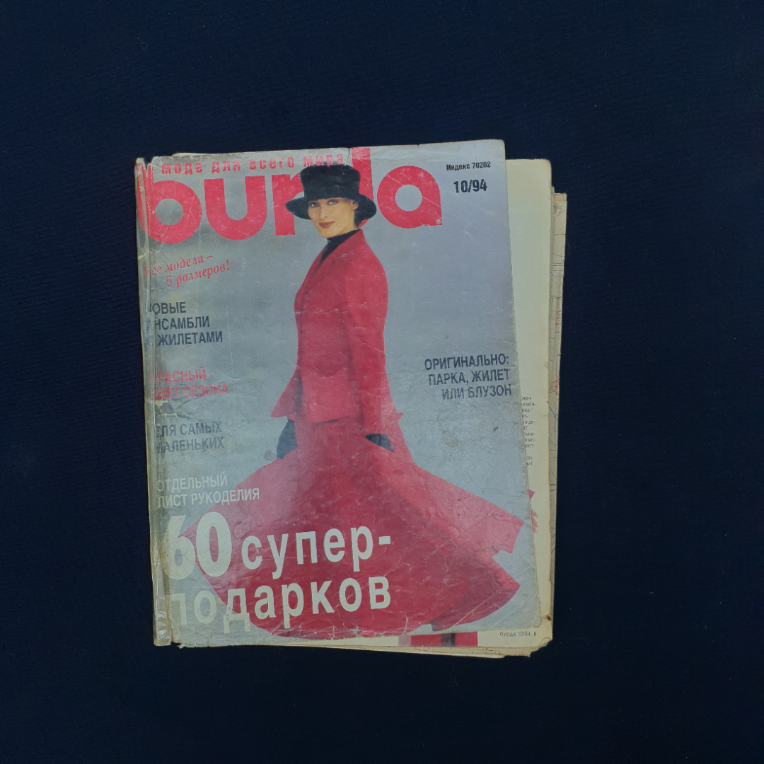 Картинка 1