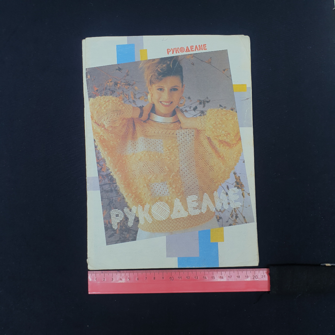 Картинка 6