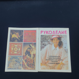Картинка 4