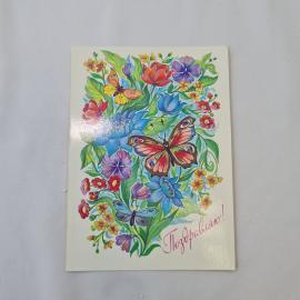 Картинка 1
