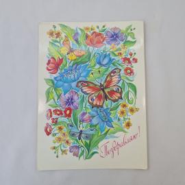 Картинка 1
