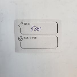 Картинка 4