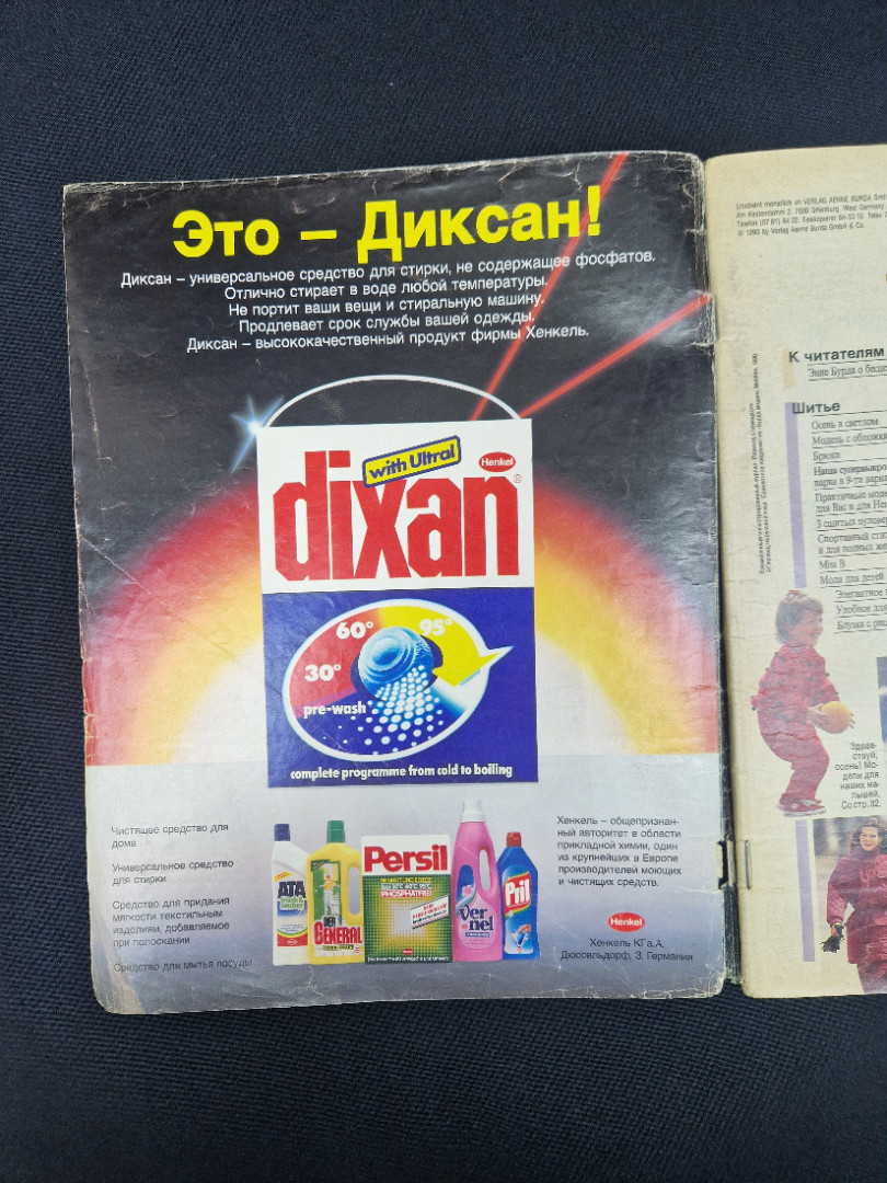 Картинка 2