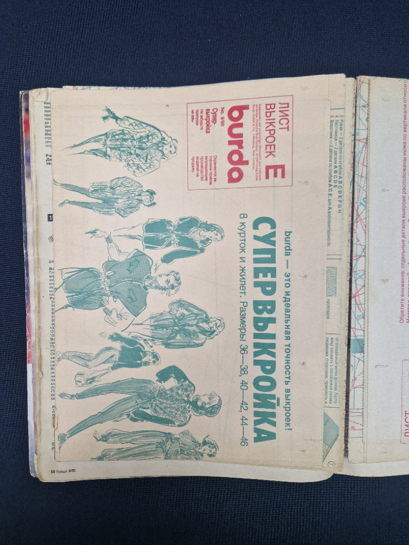 Картинка 6