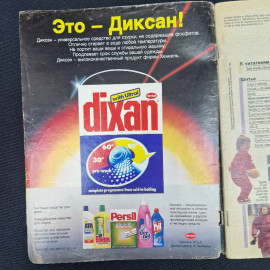 Картинка 2
