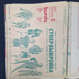 Картинка 6
