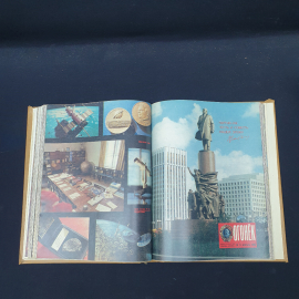 Журнал подшивка винтажная, СССР. Огонек, 1986 год, в твердом переплете
