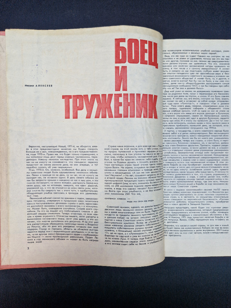 Картинка 5