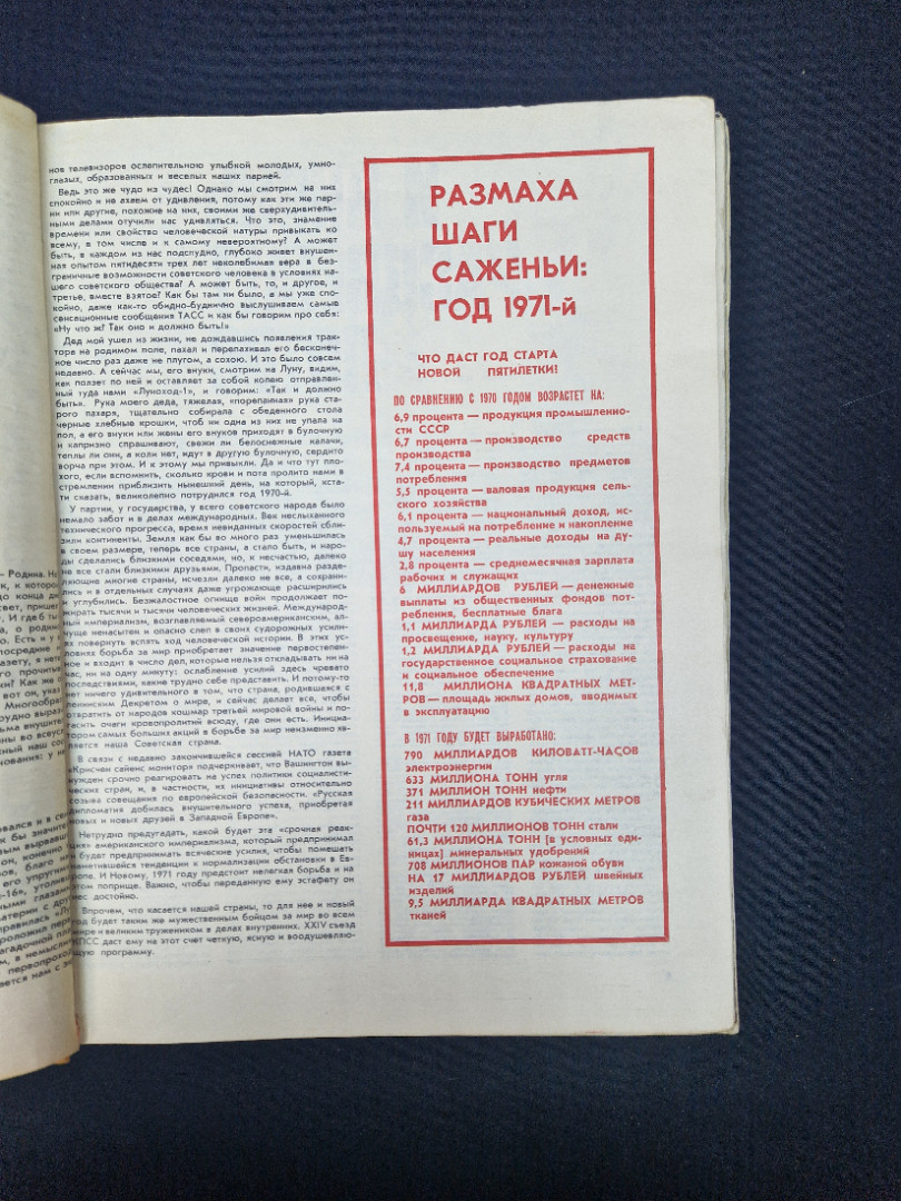 Картинка 6