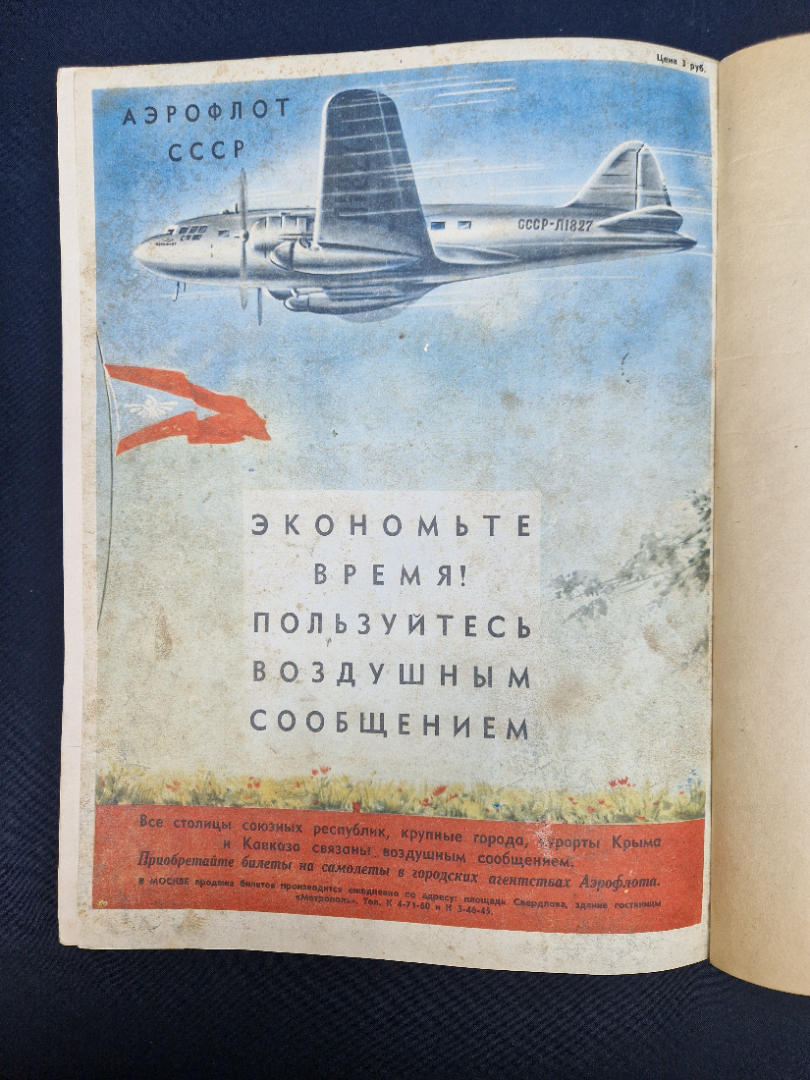Картинка 9