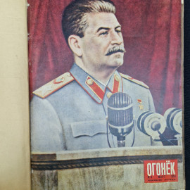 Журнал винтажный, СССР. Огонек, март 1950 года, общественно политическое издание