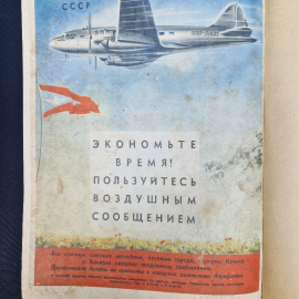Картинка 9