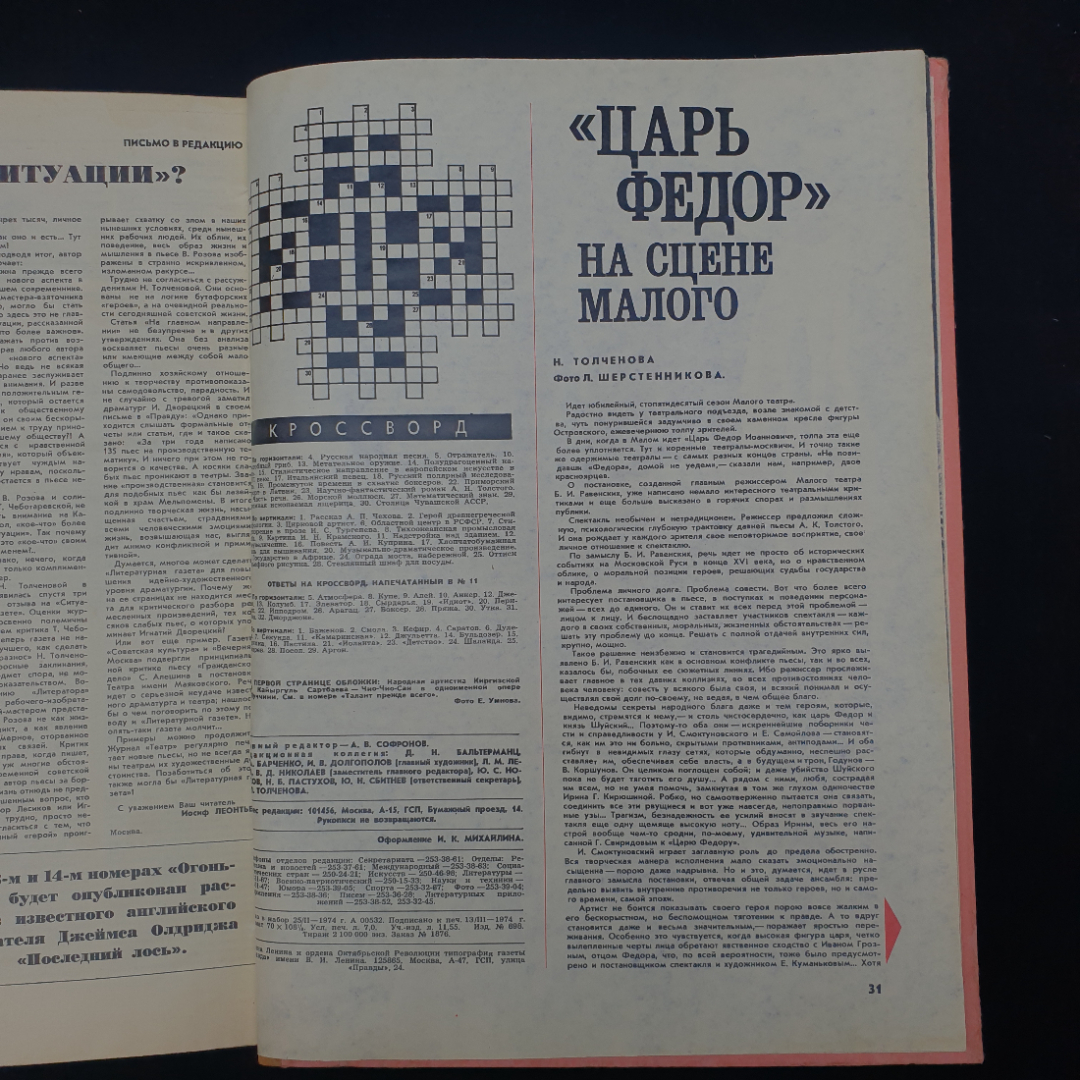 Картинка 6