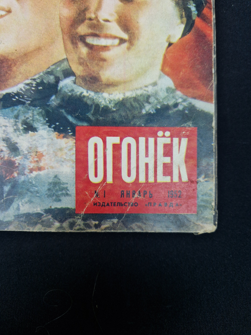 Картинка 5