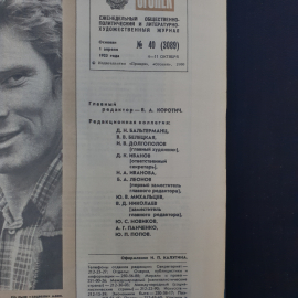 Картинка 6