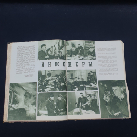 Подшивка журнала винтажная, СССР. Иллюстрированное издание в твердом переплете, 1949 год