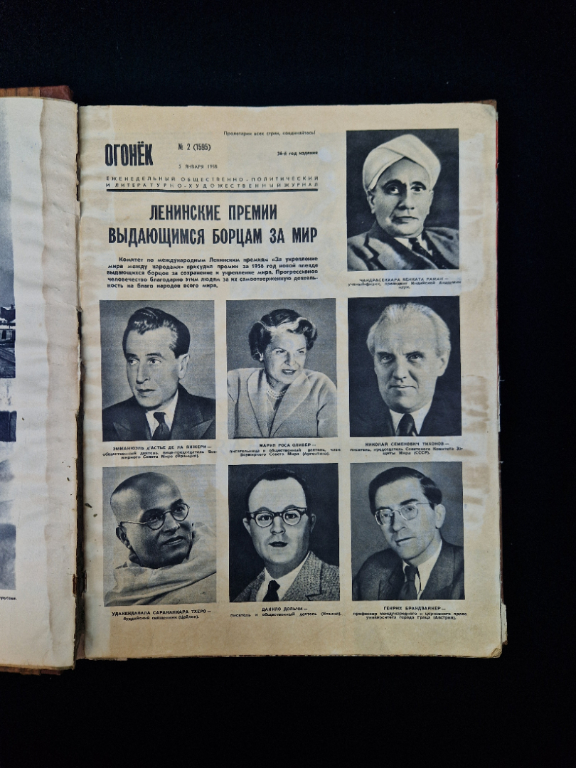 Картинка 6