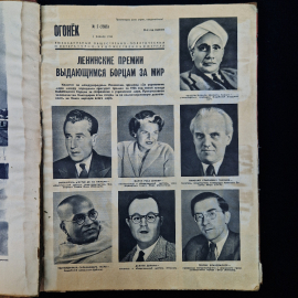 Картинка 6