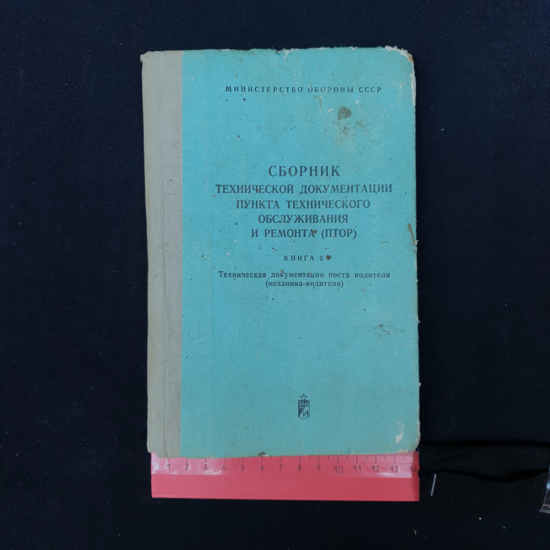 Картинка 8