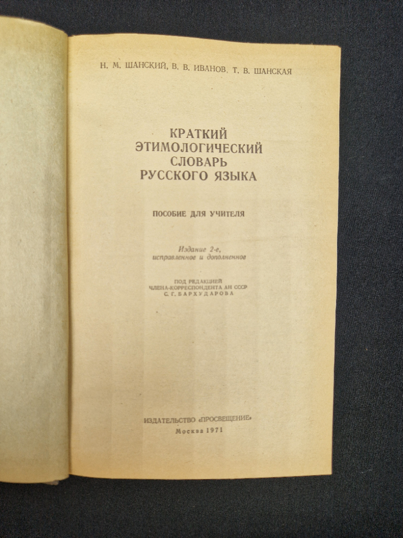 Картинка 2