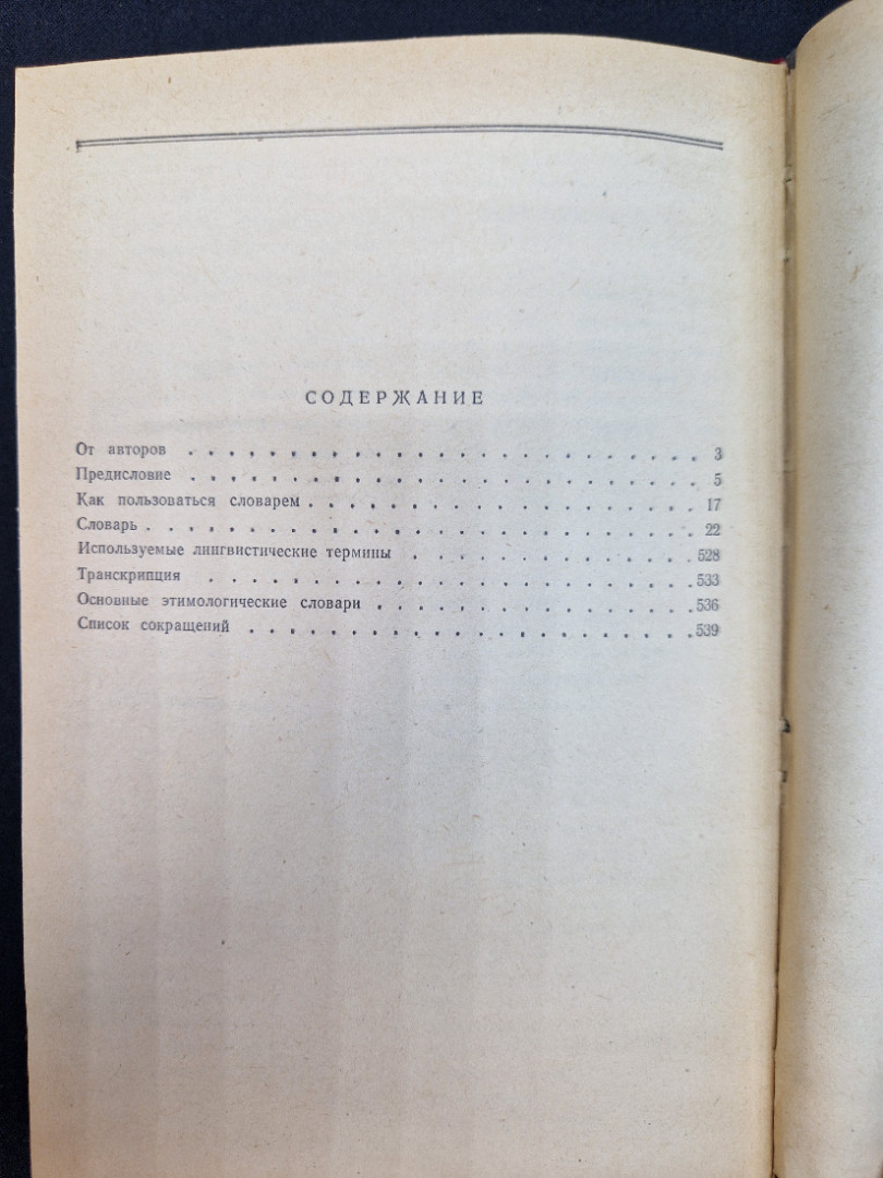 Картинка 5