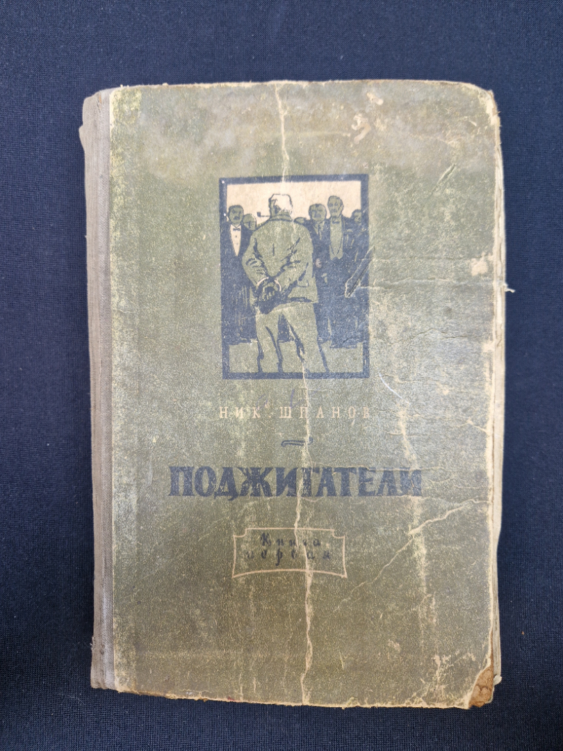 Картинка 1