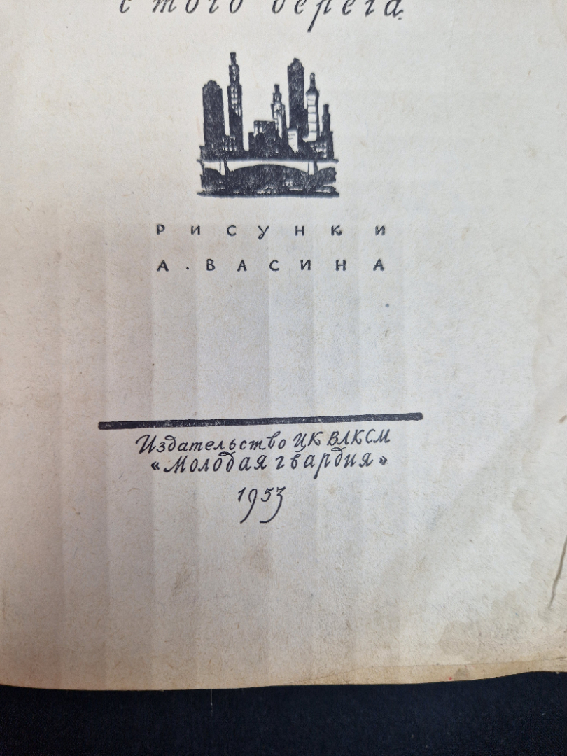 Картинка 6