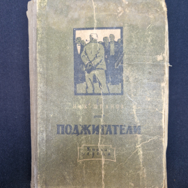 Картинка 1