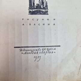Картинка 6