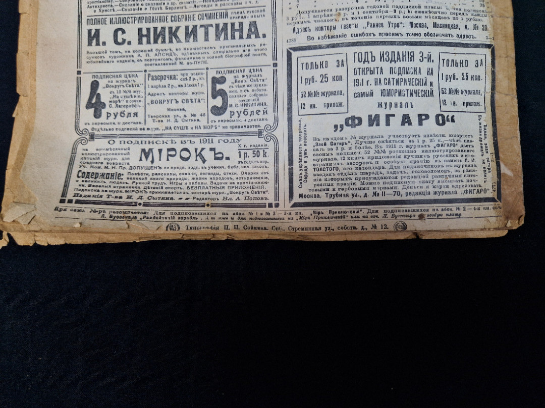 Картинка 8