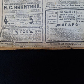 Картинка 8