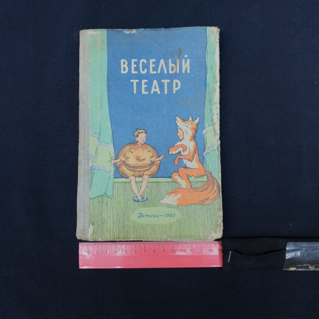 Картинка 8