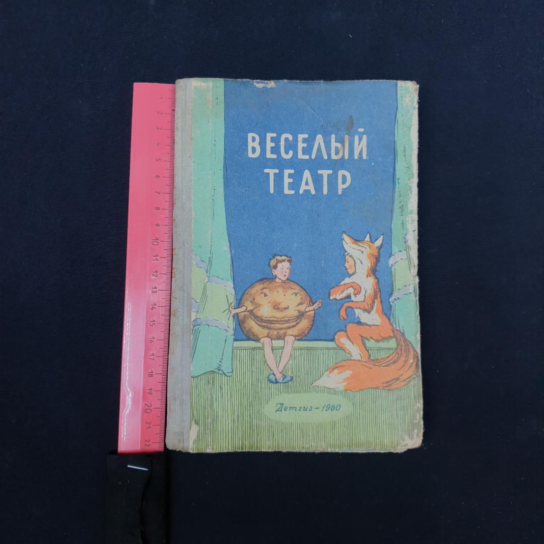 Картинка 9
