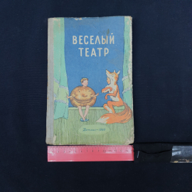Картинка 8