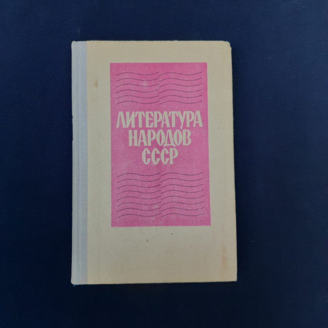 Картинка 1
