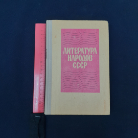 Картинка 8