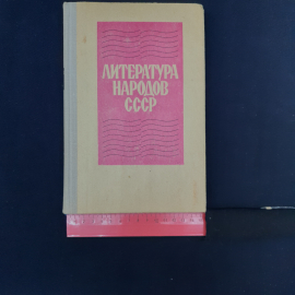 Картинка 9
