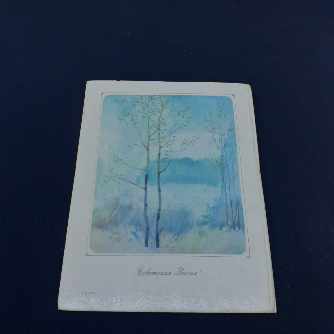 Картинка 3