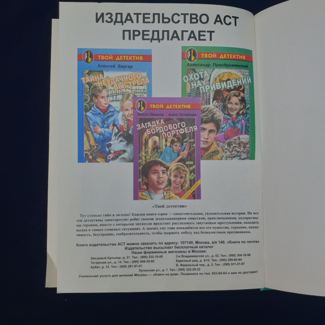 Картинка 6