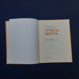 Картинка 4