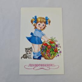 Открытка советская СССР, старинная. Поздравляем, девочка с цветами и котенком, винтажная