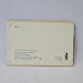 Картинка 4