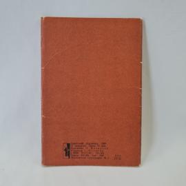 Картинка 4
