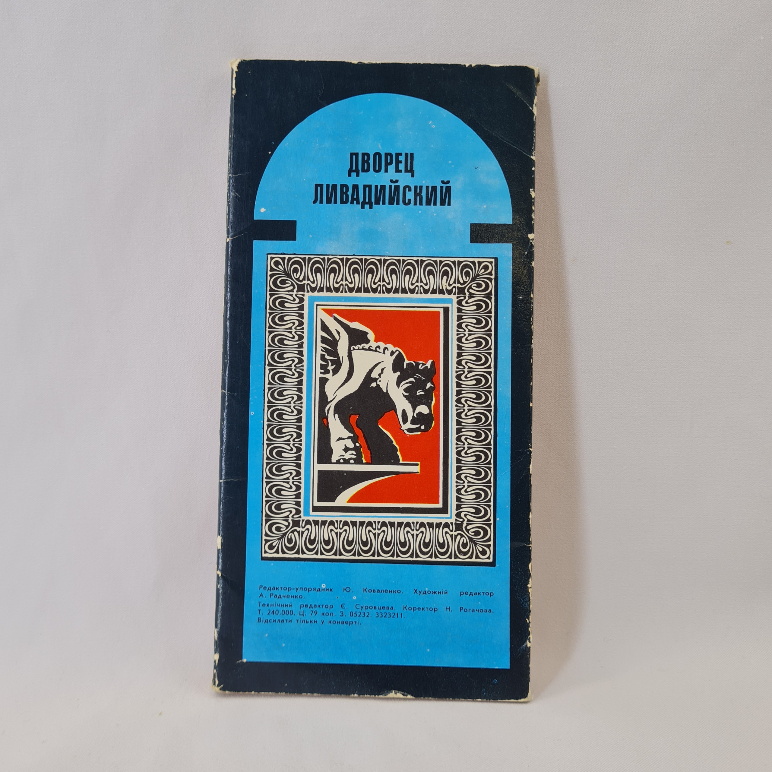 Картинка 4