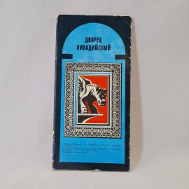 Картинка 4