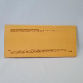 Картинка 4