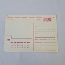 Картинка 2
